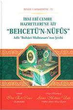 Behcetü'n Nüfus (Buhari Muhtasarı Şerhi) 