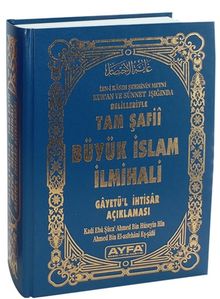 Tam Şafii Büyük İslam İlmihali & Gayet'ül İhtisar ve Tercümesi