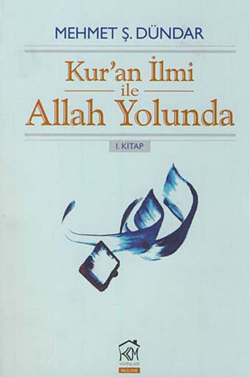 Kur'an İlmi ile Allah Yolunda 1. Kitap