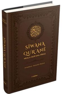 Siwana Qur'ane & Meala Qur'ana Piroz
