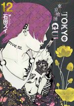 Tokyo Gul 12. Cilt