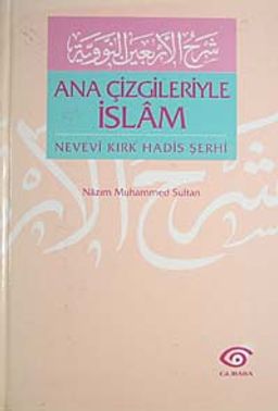 Nevevi Kırk Hadis Şerhi