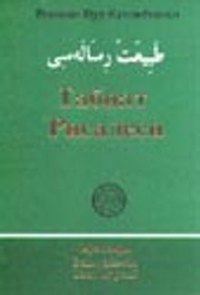 Tabiat Risalesi (Özbekçe)