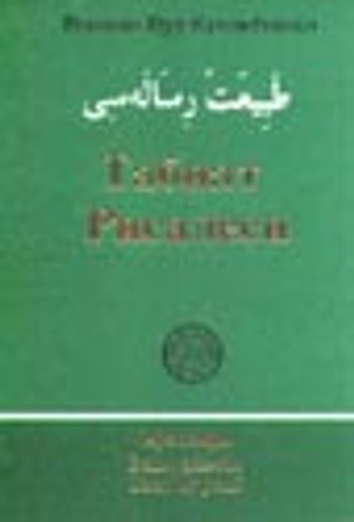 Tabiat Risalesi (Özbekçe)