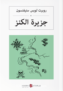 جزيرة الكنز Define Adası (Arapça) - Robert Louis Stevenson