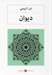 ديوان Divan (Arapça) - İbnü'r-Rumi