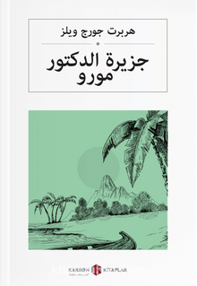 جزيرة الدكتور مورو Dr. Moreau'nun Adası (Arapça) - Herbert George Wells