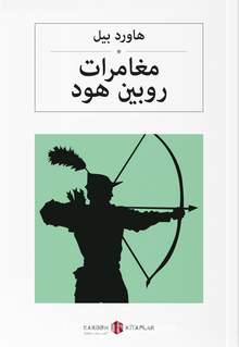 مغامرات روبين هود Robin Hood'un Maceraları (Arapça) - Herman Melville