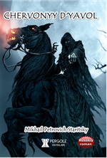 Chervonyy D’yavol (Ukraynaca)