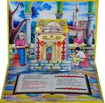 Abdest Almayı Öğreniyorum (Üç Boyutlu Hareketli)