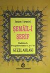 Şemail-Şerif / Hadislerle Peygamberimiz (s.a.v)'in G&uuml;zel Ahlakı