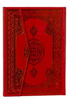 Kuran-ı Kerim Rahle Boy 2 Renkli Şamua (Hafız Osman Hattı)