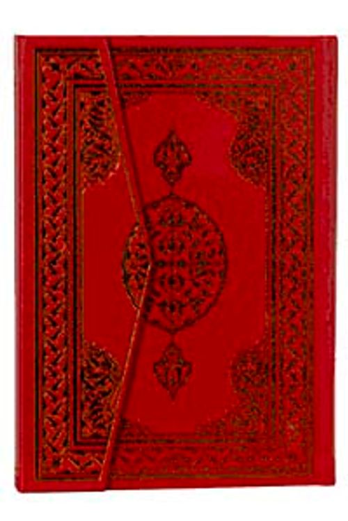 Kuran-ı Kerim Rahle Boy 2 Renkli Şamua (Hafız Osman Hattı)