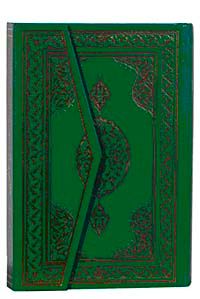 Kuran-ı Kerim Orta Boy 2 Renkli Şamua (Hafız Osman Hattı)