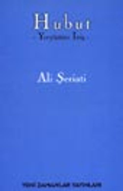 Hubut -Yeryüzüne İniş-