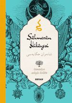 Şahmeran Hikayesi - Anonim (İki Dil (Alfabe) Bir Kitap - Osmanlıca-Türkçe)