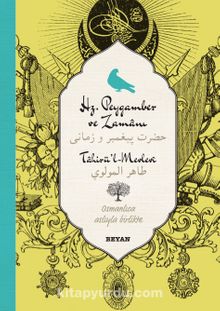 Hz. Peygamber ve Zamanı-Tahirü'l Mevlevi (İki Dil (Alfabe) Bir Kitap-Osmanlıca-Türkçe) - Tahirü'l Mevlevi