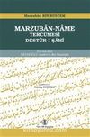 Marzuban-Name Tercümesi & Destur-ı Şahi
