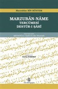 Marzuban-Name Tercümesi & Destur-ı Şahi