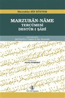 Marzuban-Name Tercümesi & Destur-ı Şahi