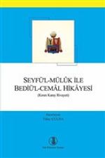 Seyfü'l-Müluk ile Bediü'l-Cemal Hikayesi (Kırım Karay Rivayeti)