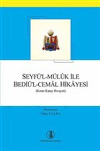 Seyfü'l-Müluk ile Bediü'l-Cemal Hikayesi (Kırım Karay Rivayeti)