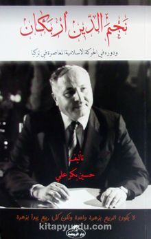 Davam (Arapça) - Necmettin Erbakan
