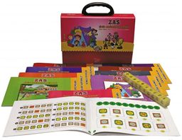 ZAS - Zihin Aktivasyon Sistemi (2. Sınıf)