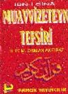 Muavvizeteyn Tefsiri (Tasavvuf-023)