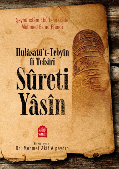 Hulasatü't-Tebyin fi Tefsiri Sureti Yasin
