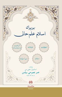 Büyük İslam İlmihali Osmanlıca