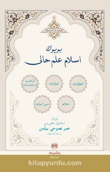 Büyük İslam İlmihali Osmanlıca - Ömer Nasuhi Bilmen