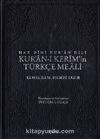 Hak Dini Kur'an Dili Kur'an-ı Kerim'in Türkçe Meali (11x16)