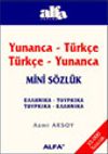 Yunanca-T&uuml;rk&ccedil;e T&uuml;rk&ccedil;e-Yunanca Mini S&ouml;zl&uuml;k