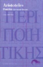 Aristoteles Poetika (Şiir Sanatı Üstüne)
