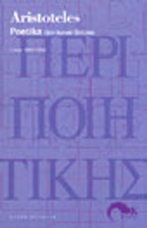 Aristoteles Poetika (Şiir Sanatı Üstüne)