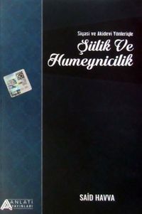 Şiilik ve Humeynicilik