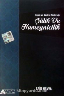 Şiilik ve Humeynicilik - Said Havva