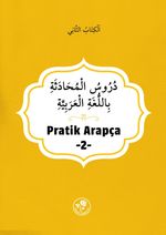 Pratik Arapça (İkinci Kitap)