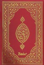 Cevşen (Cep Boy - Plastik Kapak)