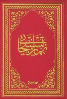 Namaz Tesbihatı (Arapça)