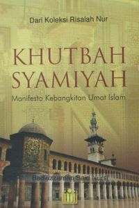 Khutbah Syamiyah & Manifesto Kebangkitan Umat Islam