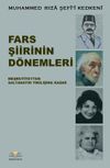 Fars Şiirinin D&ouml;nemleri & Meşrutiyetten Saltanatın Yıkılışına Kadar