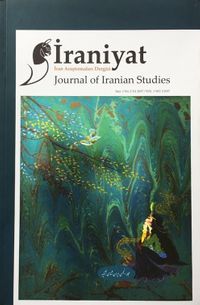 İraniyat İran Araştırmaları Dergisi Sayı:1 No:2 Yıl:2017 