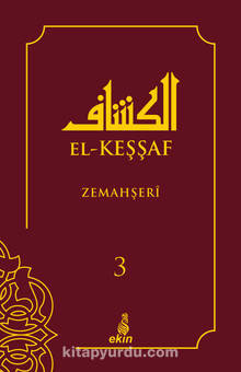 El-Keşşaf (3. Cilt)