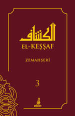 El-Keşşaf (3. Cilt)