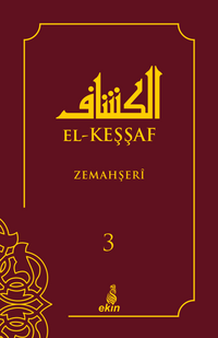 El-Keşşaf (3. Cilt)