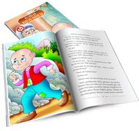 Keloğlan Mantar Dağında 