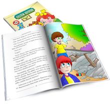 Çiçeğim Büyüyor