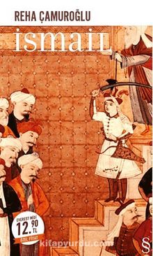 İsmail (Midi Boy) - Reha Çamuroğlu